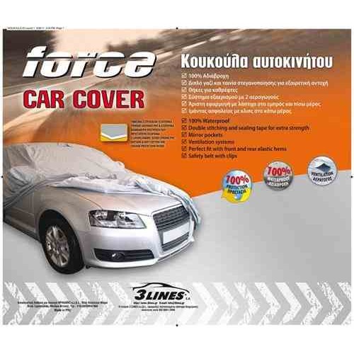 Force L2 Αδιαβροχη κουκούλα αυτοκινήτου 488Χ185Χ150cm