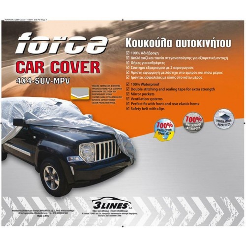 Force CF1 κουκούλα αυτοκινήτου 4x4 SUV MPV 3,80 x 160cm (Force)