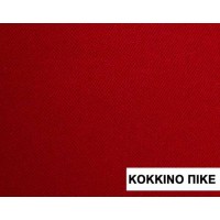 ΚΟΚΚΙΝΟ ΠΙΚΕ 