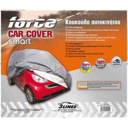 Force Αδιαβροχη κουκούλα αυτοκινήτου SMART 450 451 453 1044140001
