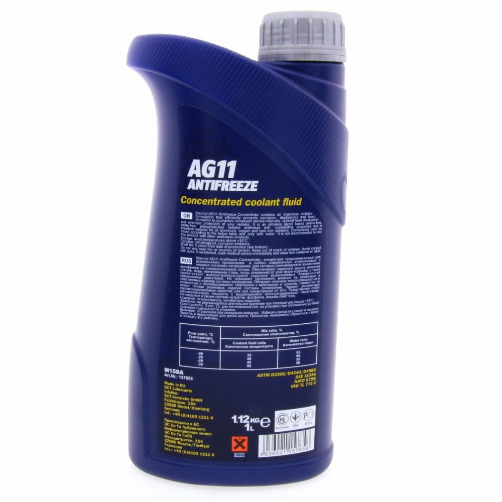 Μannol Antifreeze AG11+ Longterm 1LT