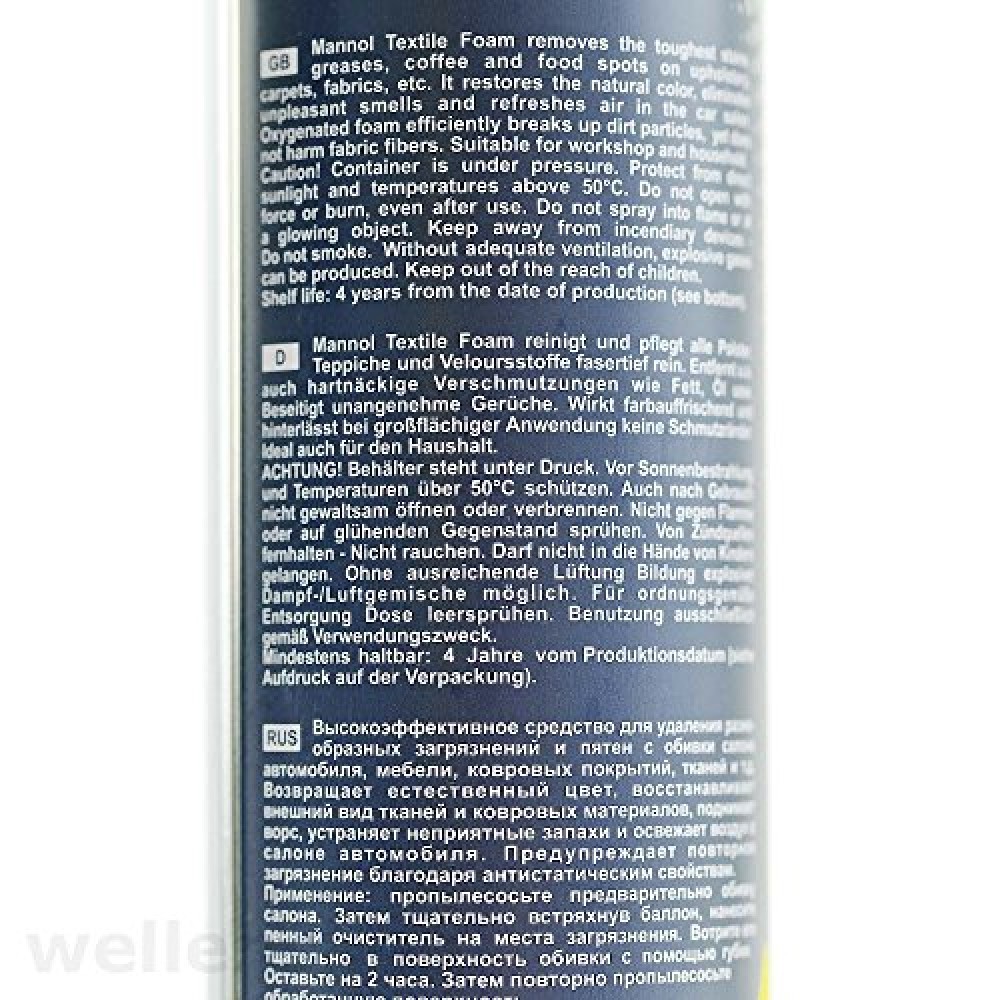 9931-Textile Foam Mannol 650ml καθαριστικό ταπετσαρίας