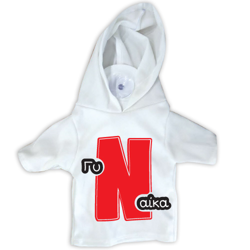 18734 Μπλουζάκι σήμα Ν με βεντούζα -Γυναίκα 17Χ15cm