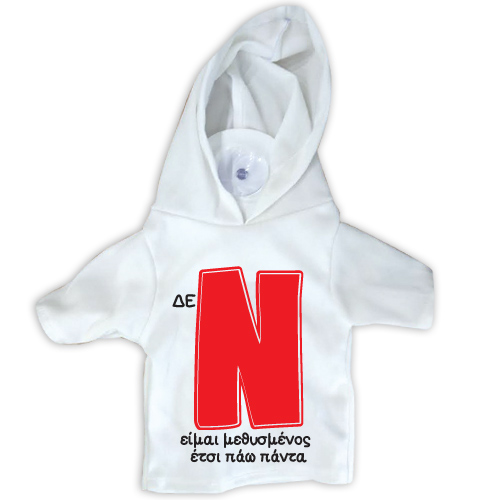 18736 Μπλουζάκι Ν με βεντούζα -Δεν είμαι μεθυσμένος έτσι πάω πάντα 17Χ15cm