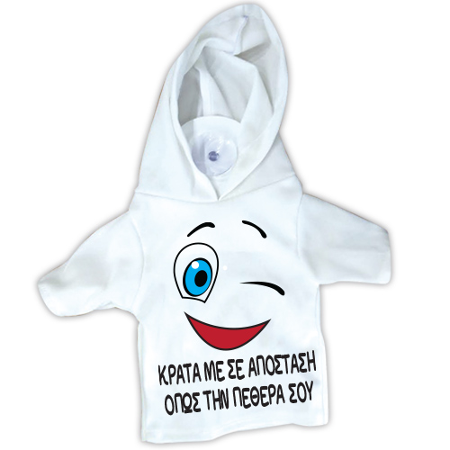 20574B Μπλουζάκι T SHIRT με βεντούζα -κράτα με σε απόσταση όπως την πεθερά σου